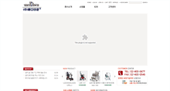 Desktop Screenshot of meditown.com